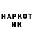 Метадон кристалл Wes Hunter
