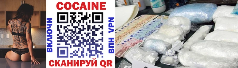 Cocaine 97% Купить где Костерёво