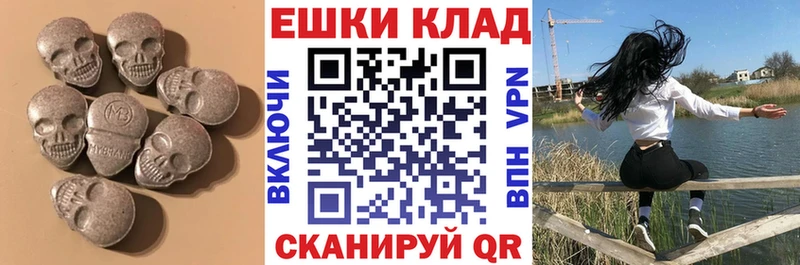 Купить закладки  Костерёво  Ecstasy ешки 