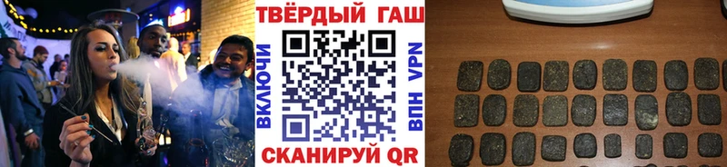 Купить где  Костерёво  ГАШ ice o lator 