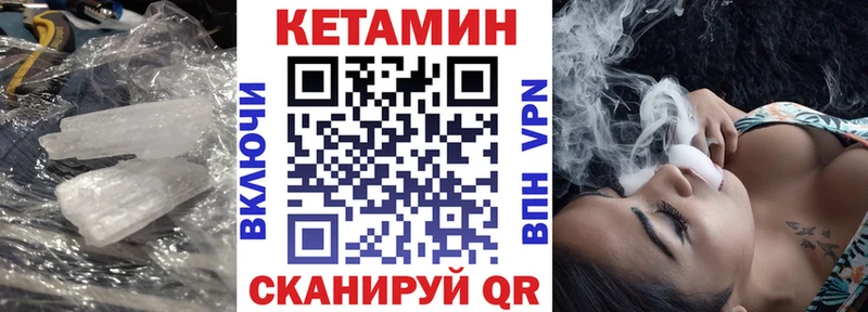 Купить где  Костерёво  КЕТАМИН ketamine 