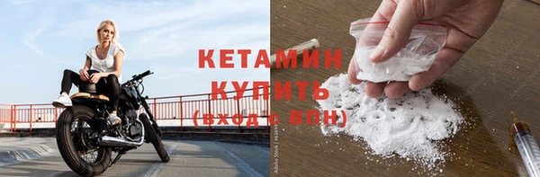 дживик Красноперекопск