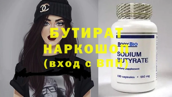 мескалин Щигры