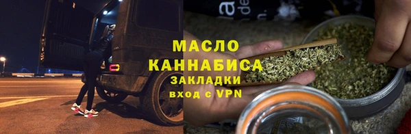 дживик Красноперекопск