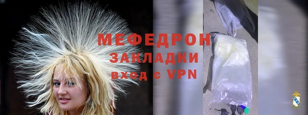 мефедрон Щёлкино