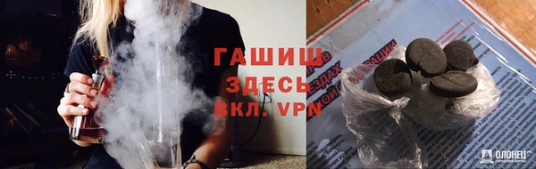 mdma Краснослободск