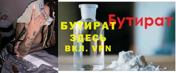 mdma Краснослободск