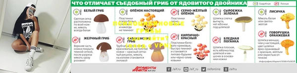 дживик Красноперекопск