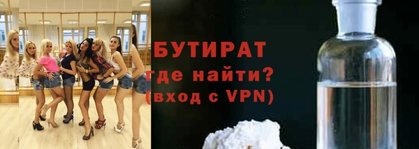 прущая мука Краснотурьинск