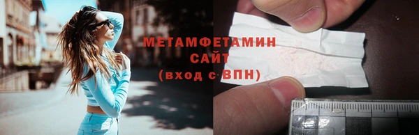 каннабис Куйбышев