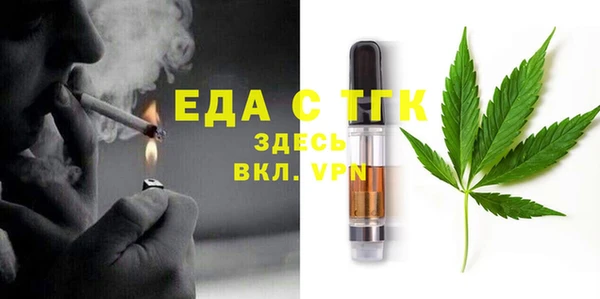 прущая мука Краснотурьинск