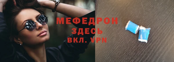 дживик Красноперекопск