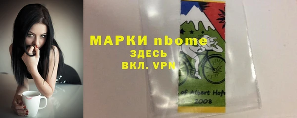 mdma Краснослободск