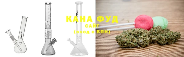 каннабис Куйбышев