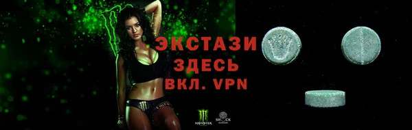 дживик Красноперекопск