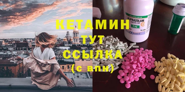 мефедрон Щучье