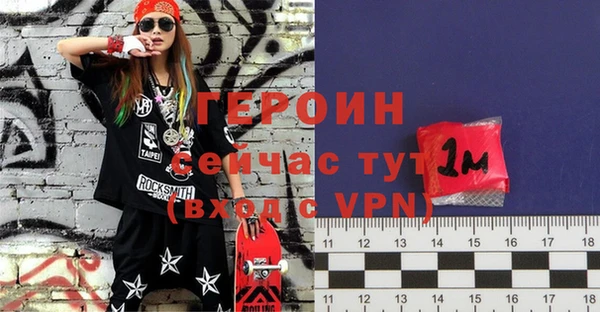 мефедрон Щучье
