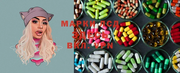 mdma Краснослободск