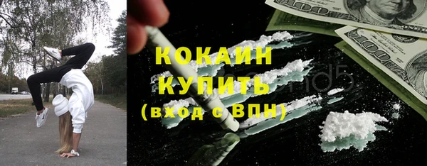 mdma Краснослободск