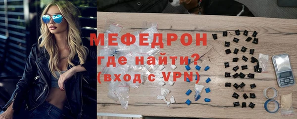 mdma Краснослободск
