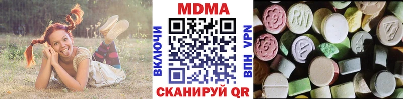 Купить  Костерёво  MDMA молли 