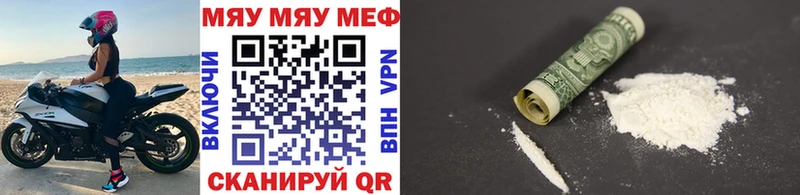 Купить закладки  Костерёво  Мефедрон мяу мяу 