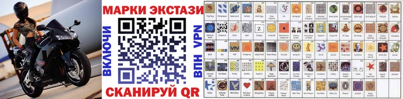Купить где  Костерёво  Марки 25I-NBOMe 1,5мг 