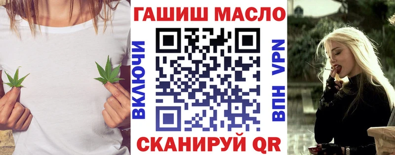 ТГК вейп с тгк  Купить закладки  Костерёво 